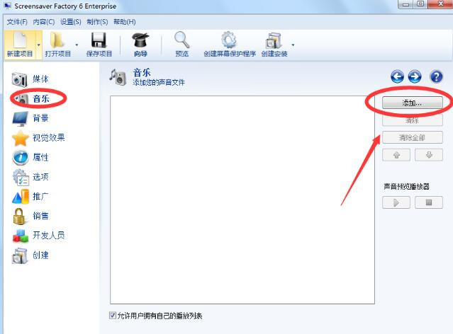 Screensaver Factory 6���d���b�̳�