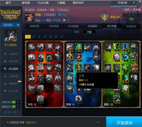 Ӣ����lol�������d����