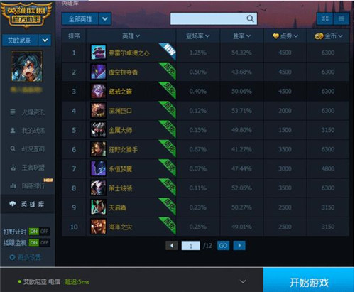 Ӣ����lol�������d����