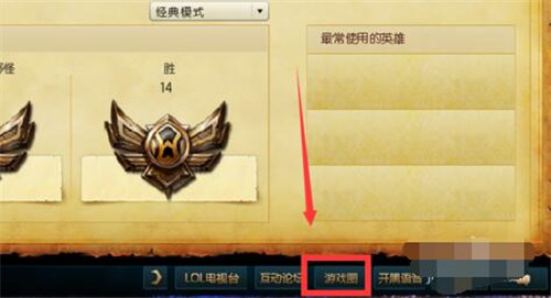 Ӣ����lol�������d����