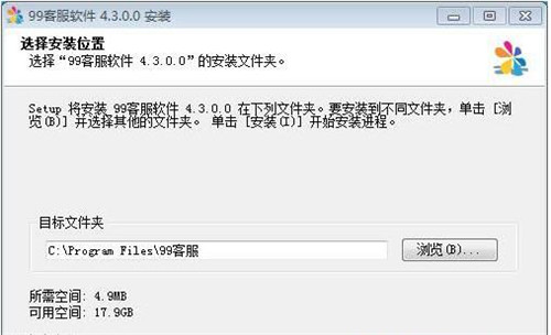 99�ͷ�ܛ�����d���bʹ�ý̳�