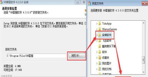 99�ͷ�ܛ�����d���bʹ�ý̳�