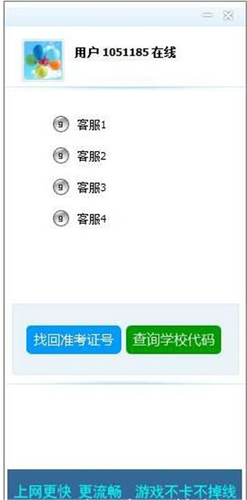 99�ͷ�ܛ�����d���bʹ�ý̳�