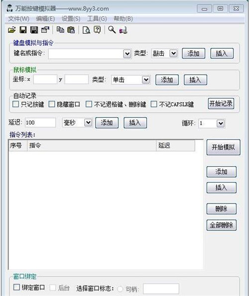 ���I����&mdash;���I���`���b�̳�