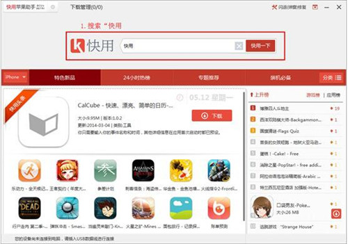 �����O������ipad��ٷ����dʹ�ý̳�