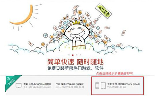 �����O������ipad��ٷ����dʹ�ý̳�