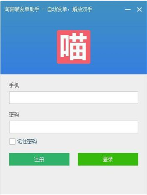 �Կ����l������v2.8�ٷ������dʹ�ý̳�