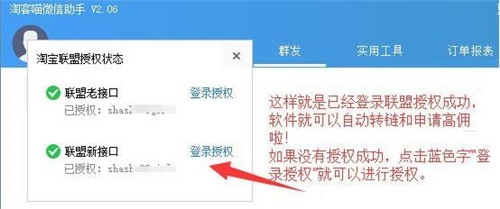 �Կ����l������v2.8�ٷ������dʹ�ý̳�