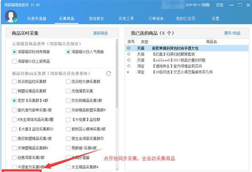 �Կ����l������v2.8�ٷ������dʹ�ý̳�