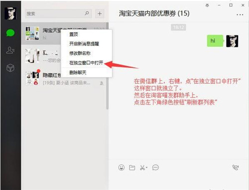 �Կ����l������v2.8�ٷ������dʹ�ý̳�