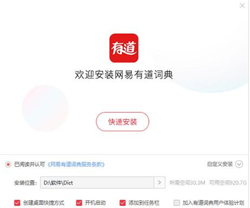 �е��~�� 8.5.3.0 �ٷ��� ���d���bʹ�ý̳�