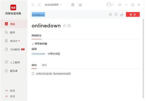 �е��~�� 8.5.3.0 �ٷ��� ���d���bʹ�ý̳�