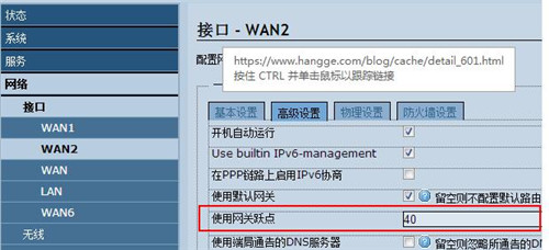 �\��multiwan�M�Іξ����ܯB�ӌ����̳�