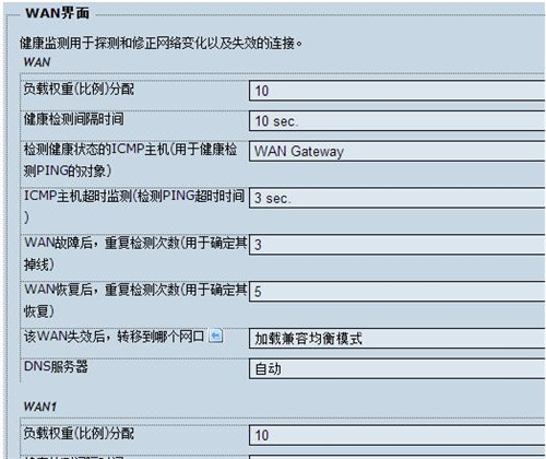 �\��multiwan�M�Іξ����ܯB�ӌ����̳�