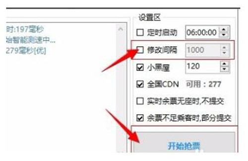 12306bypass������Ʊܛ�����bʹ�ý̳�