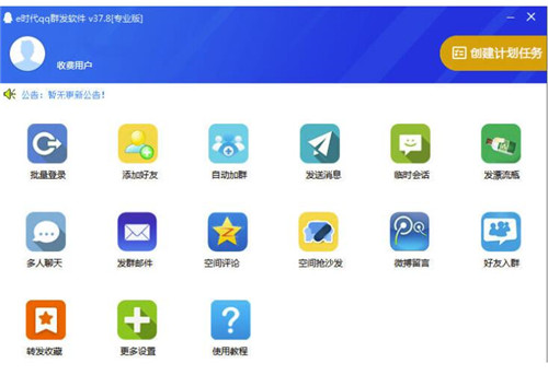 E�r��QQȺ�l(f��)�����dʹ�ú���