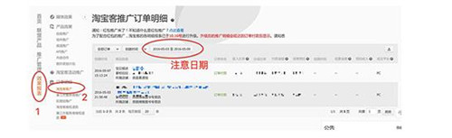 ���X�����ٷ����°����dʹ�ý̳�