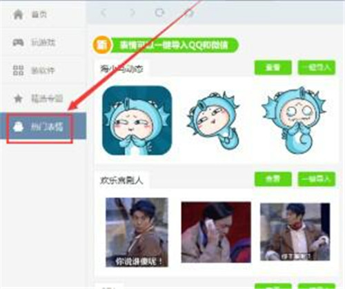 ���R�O���������dʹ�ý̳�