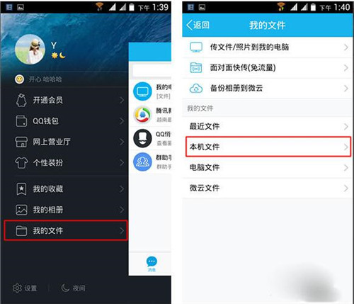 ȫ��k���Ќ�������ķ����̳�