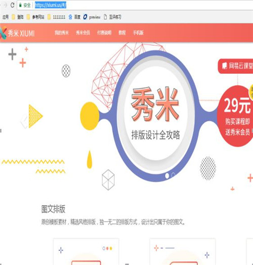 ΢�����׾�݋��ʹ�ý̳�