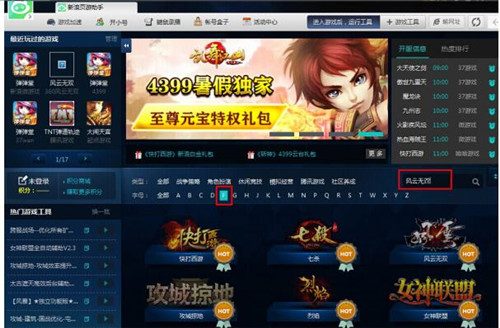 ����������ֹٷ������d���b�̳�