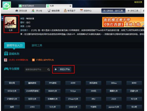 ����������ֹٷ������d���b�̳�