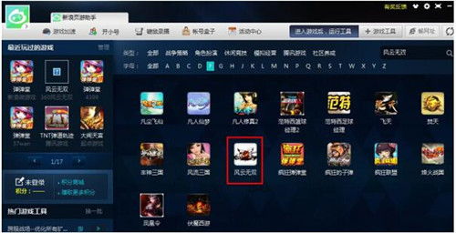 ����������ֹٷ������d���b�̳�