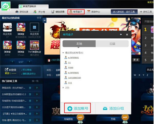 ����������ֹٷ������d���b�̳�