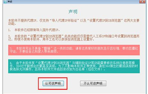 վ�󠔴���IP�������M(f��i)�����d���bʹ�ý̳�