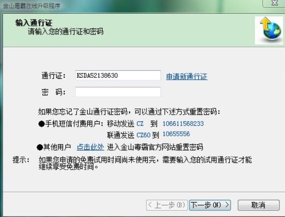 ��ɽͨ���Cע��