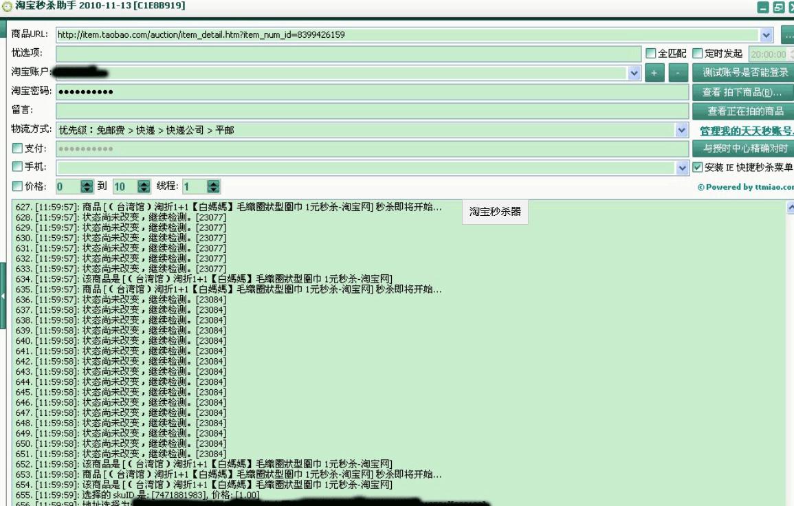 ���|�뚢��