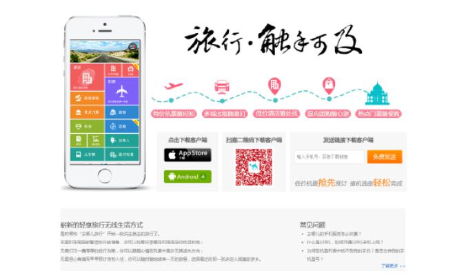 �W��ӆƱܛ�� ȥ�ă�����