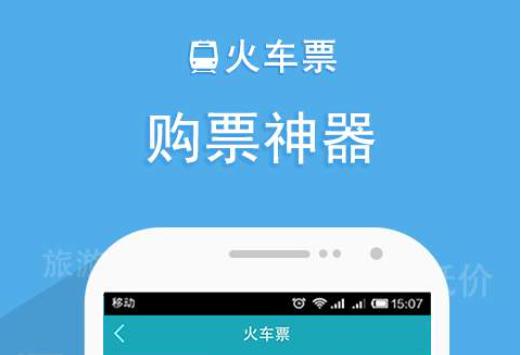 �W��ӆƱܛ�� ȥ�ă�����