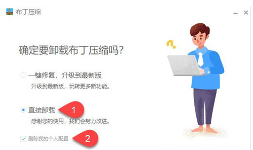 �������s�����Լ����ж�d��X�ϵĲ������sܛ���̳�