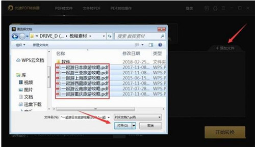 ����PDF�D�����ٷ���ʹ�ú���