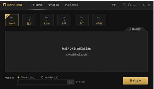 ����PDF�D�����ٷ���ʹ�ú���