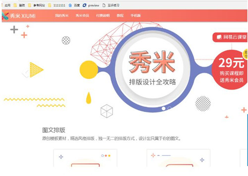 ΢�����׾�݋�����dʹ�ý̳�