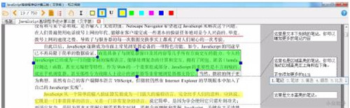 ֪֮��x���m����PDF�ĹPӛܛ��