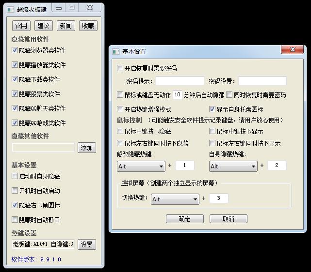 �����ϰ��I��һ�I�O�ñ��o�[˽