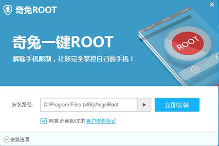 ����root