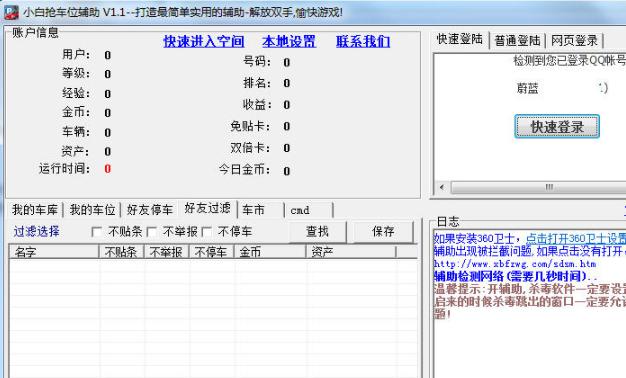 qq��܇λ�o��