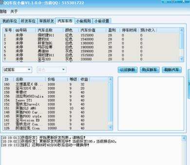 qq��܇λ�o��