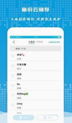 ΢�ź��т��