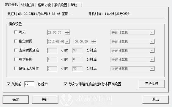 �Ԅ��_�P�Cܛ��