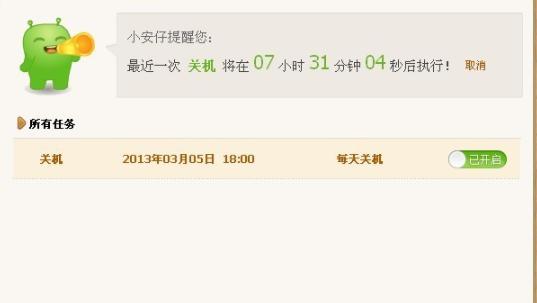 �Ԅ��_�P�Cܛ��