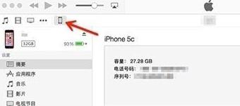 ipadͬ������