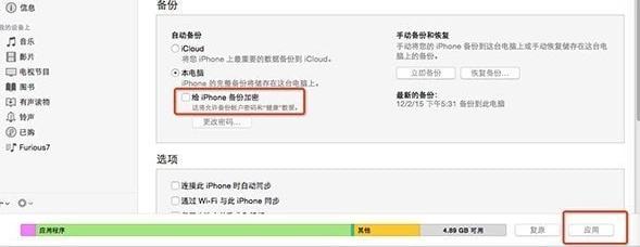 ipadͬ������