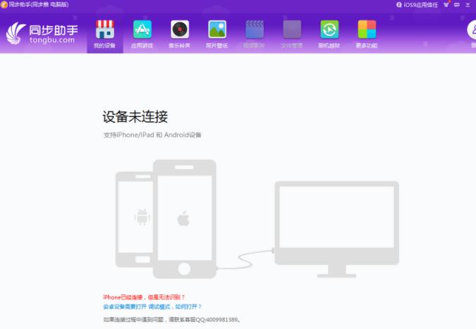 ipadͬ������