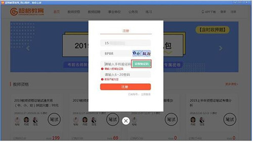 ��������ٷ������d���bʹ�ý̳�