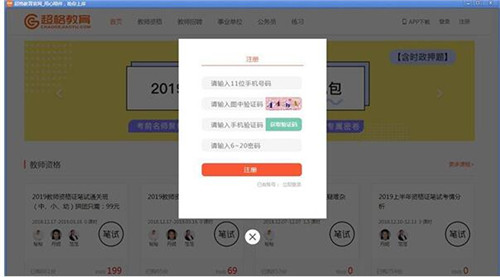 ��������ٷ������d���bʹ�ý̳�